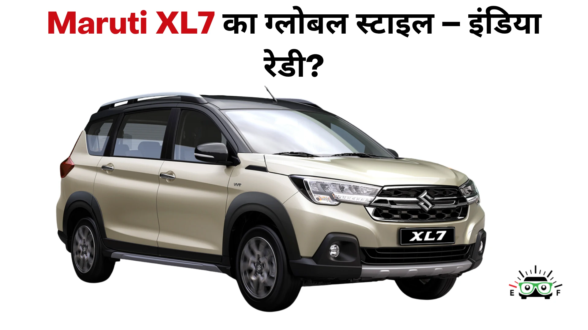 Maruti XL7 SUV India launch first look