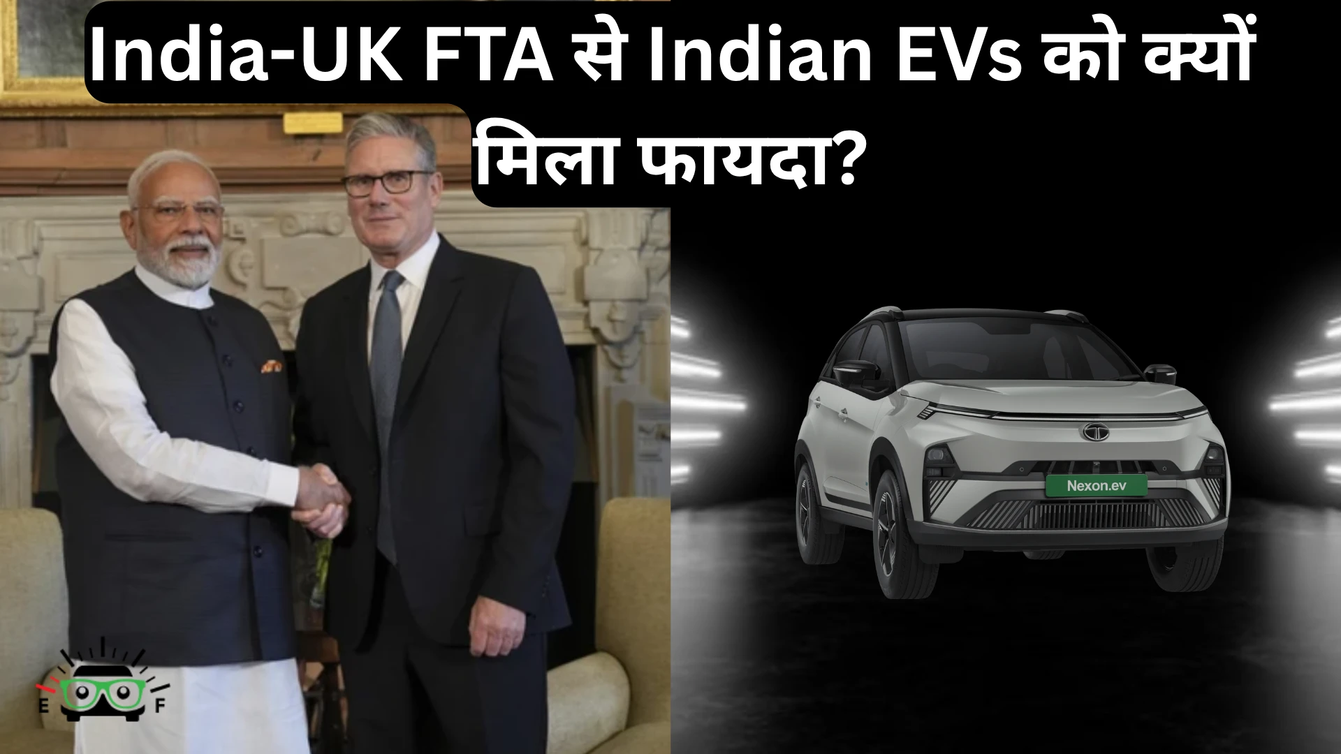 India–UK FTA gives relief to luxury cars, excludes EVs and small cars.