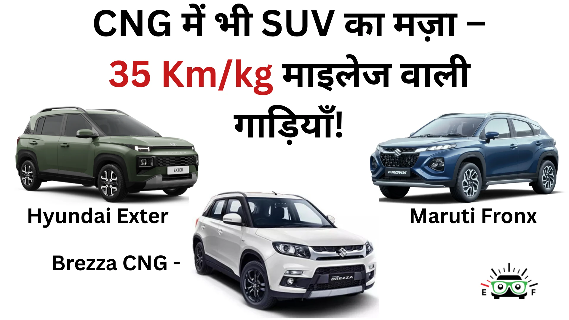 High mileage CNG SUVs – Exter, Fronx, Brezza