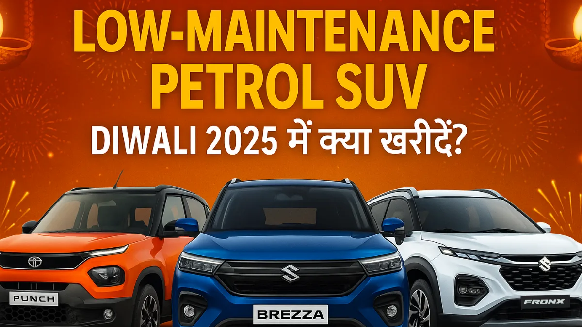 Diwali 2025 Low-Maintenance Petrol SUVs – Tata Punch, Brezza, Fronx