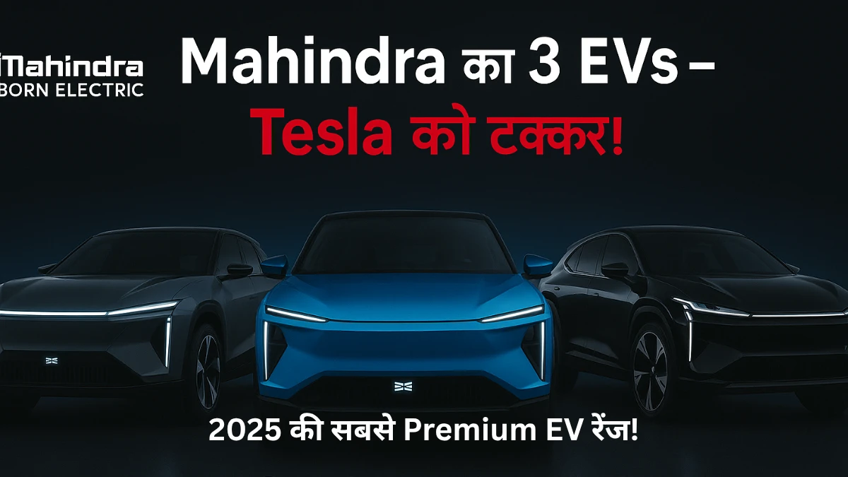 Mahindra BE.e SUV | 700KM Range | Tesla-Style Coupé | Futuristic Look