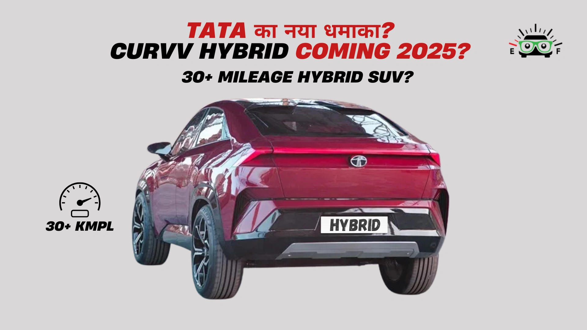 Hybrid SUV: 30+ kmpl वाली Tata Curvv Hybrid की बढ़ी उम्मीद!